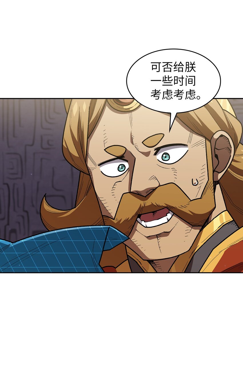 109复原机甲D2
