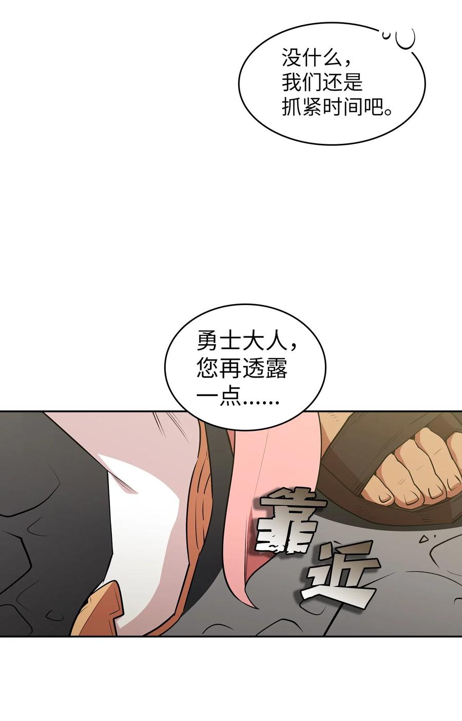 07 我升级了！17