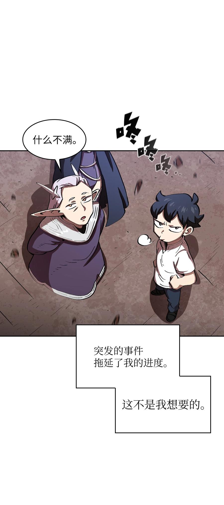 69 新角色出现49