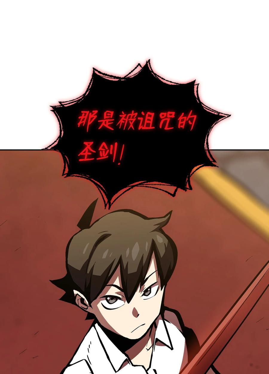 63 第四轮冒险开始了28