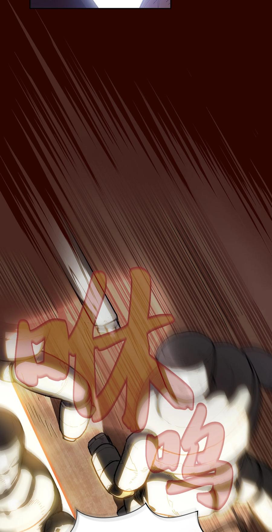 90 不死之地11
