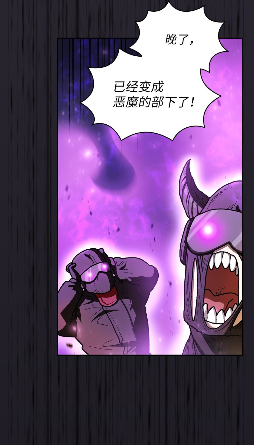 126 电弧守护战士62