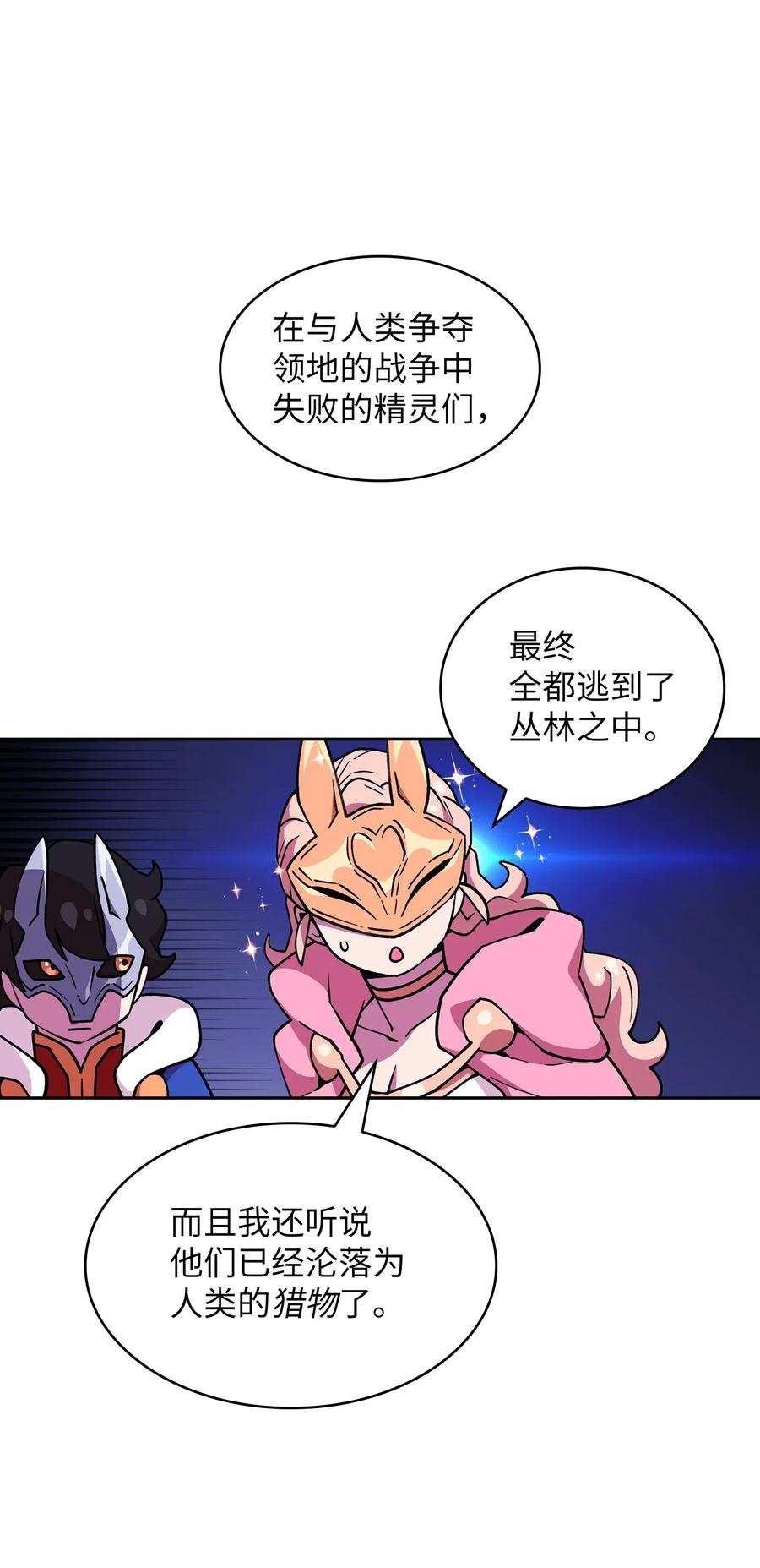 09 我们要被活埋了？43