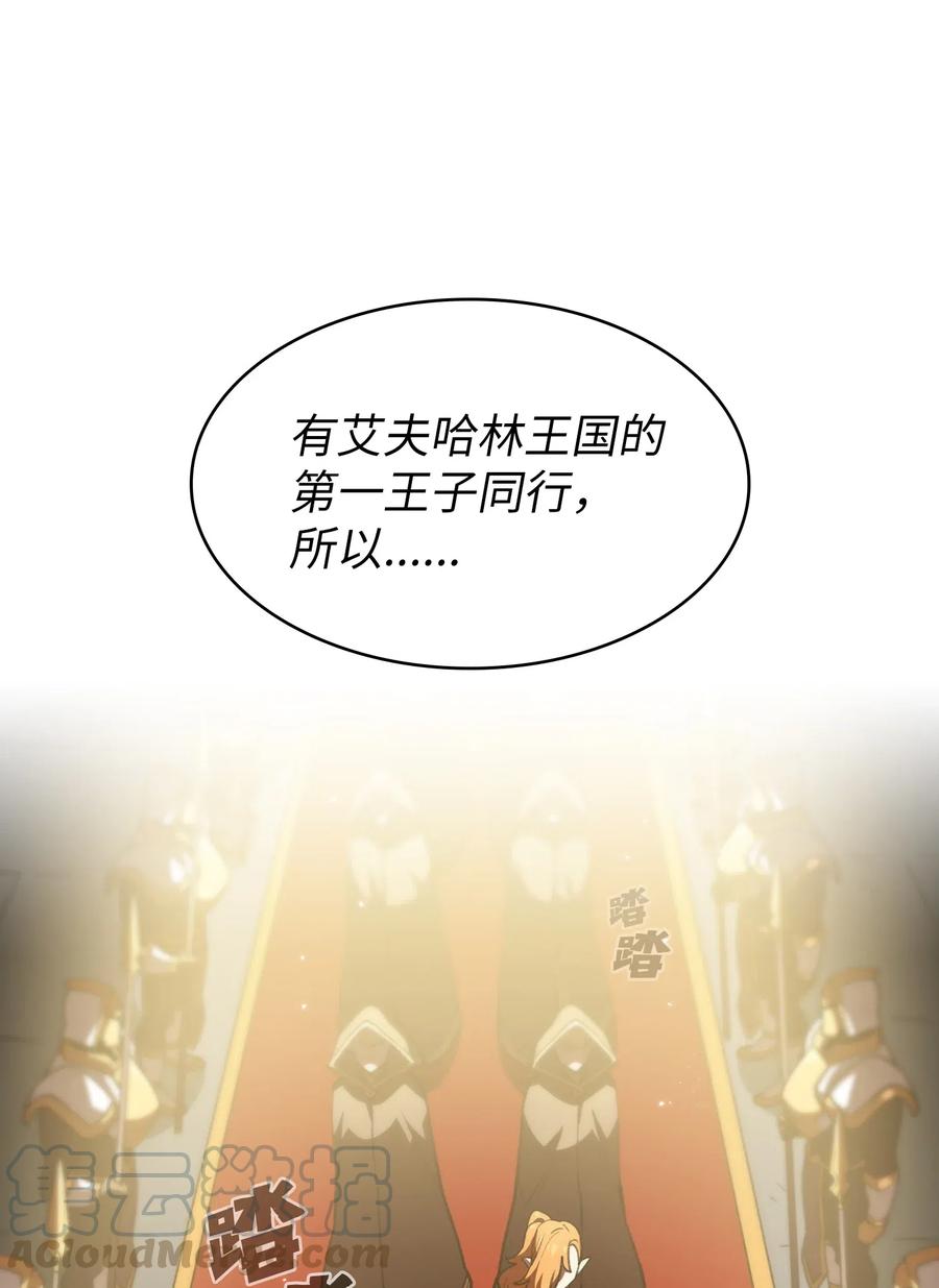 15 第一王子来了！6
