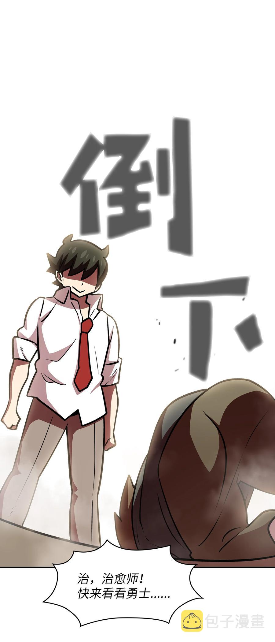 43 实战训练56