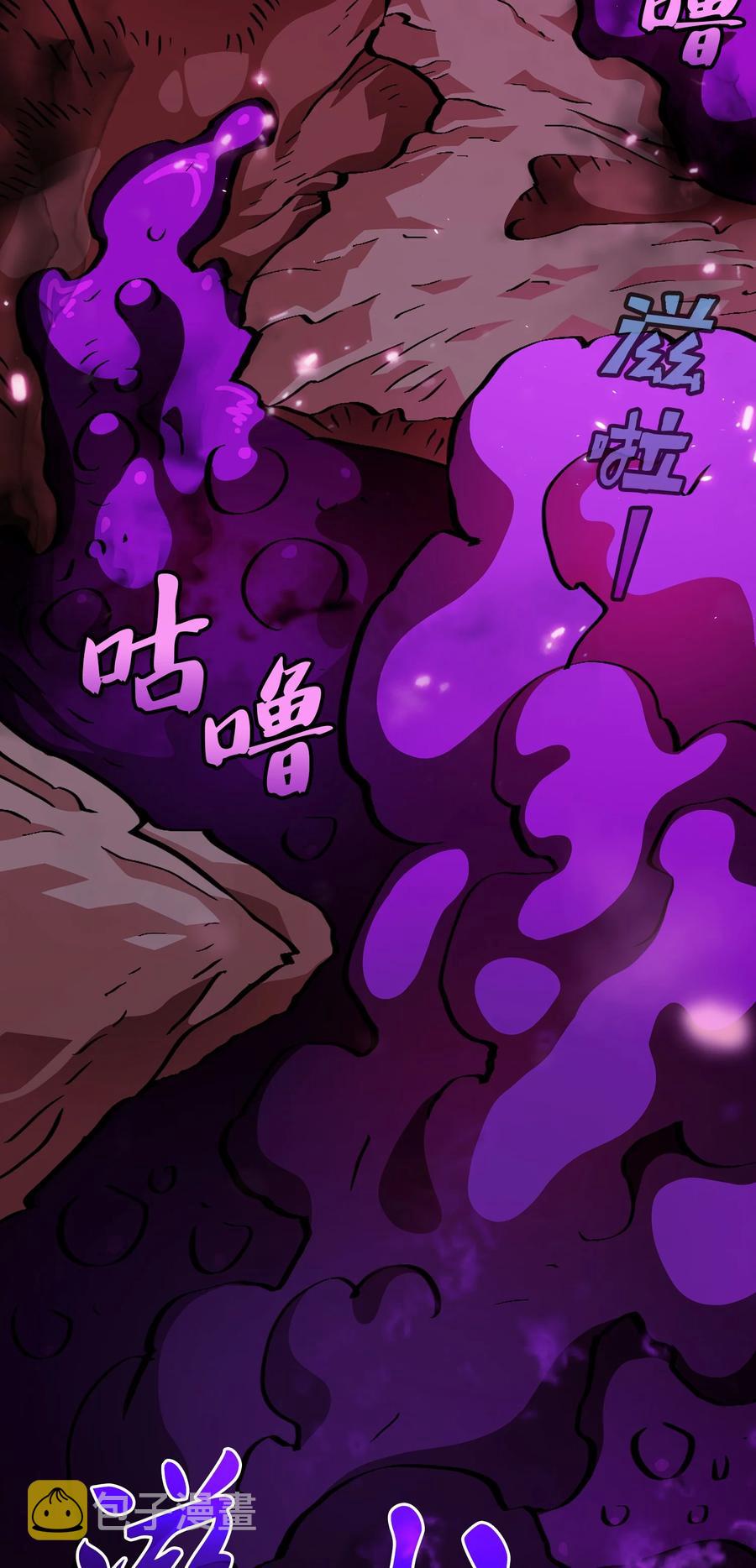 25 混沌的勇士11