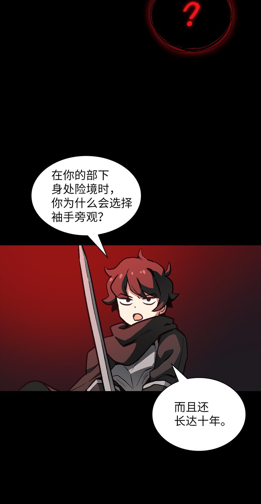 01 什么？重新开始！27