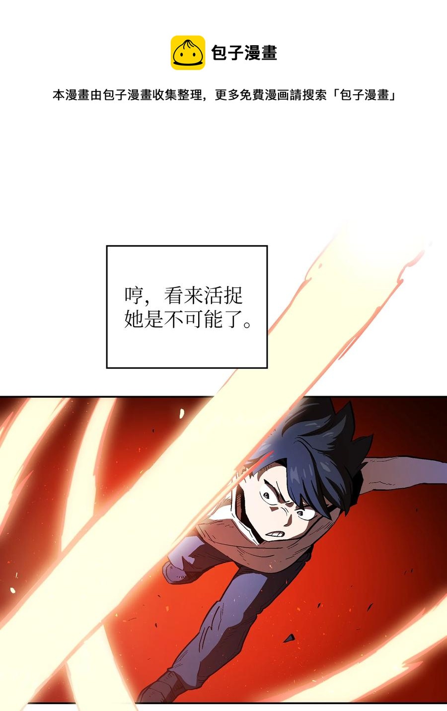69 新角色出现17