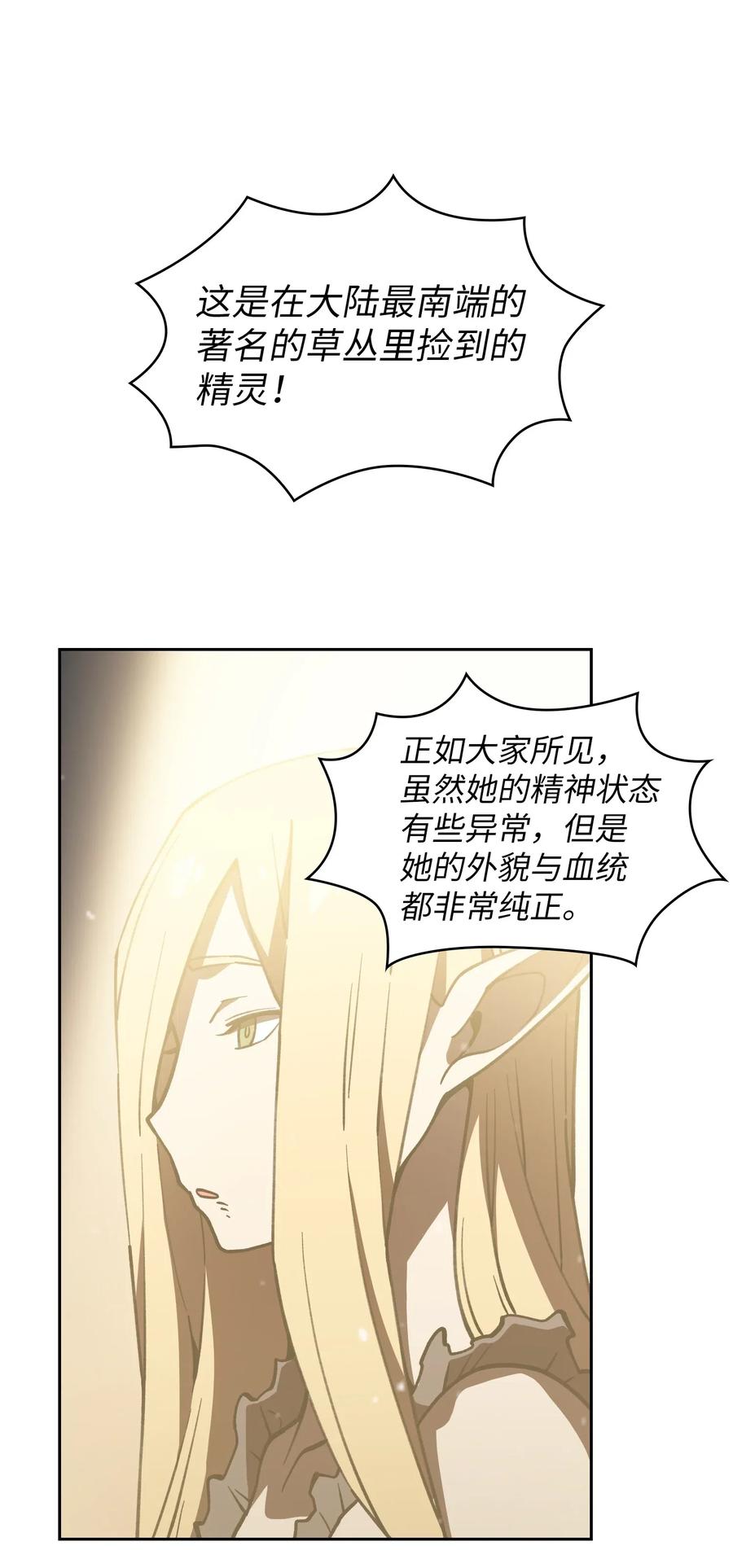 09 我们要被活埋了？34