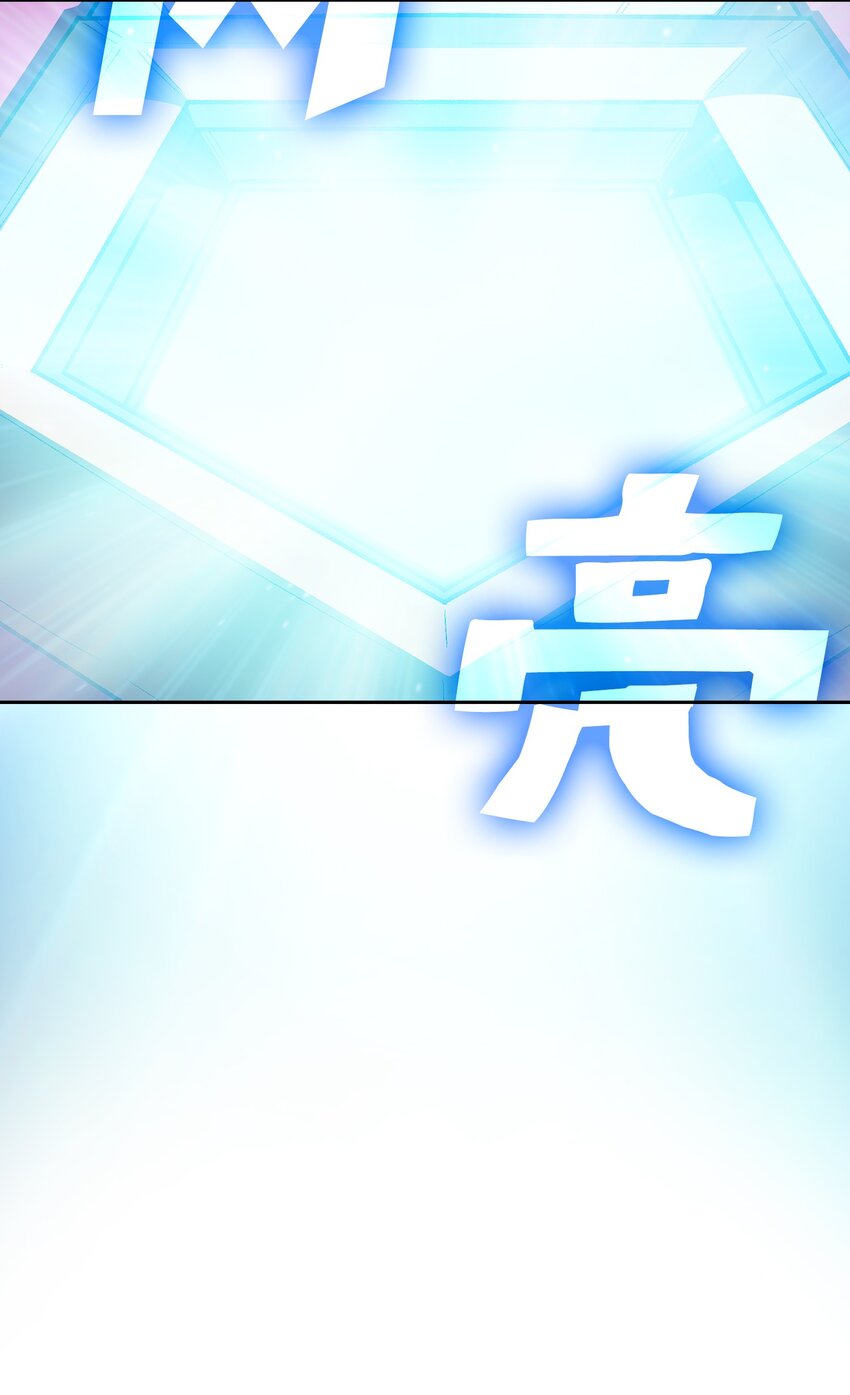 101超级机甲0178