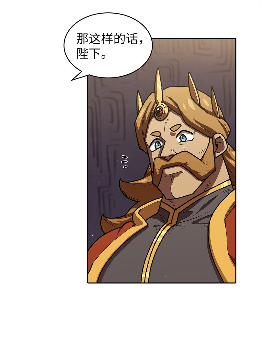 109复原机甲D30