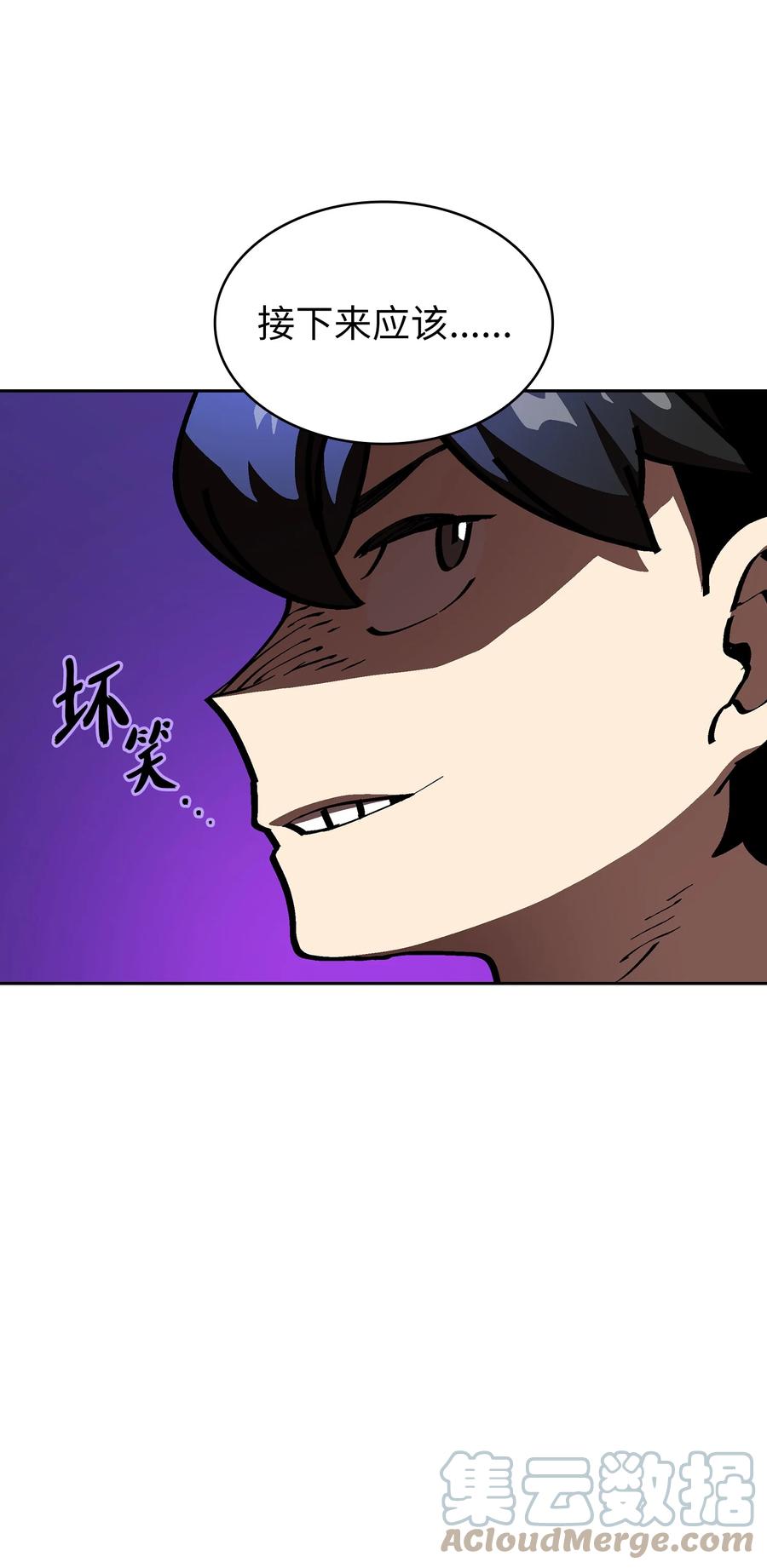 74 玩转勇士节3