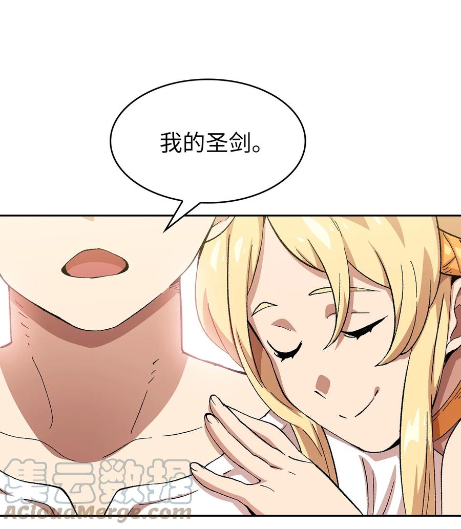 84 寻找圣剑60