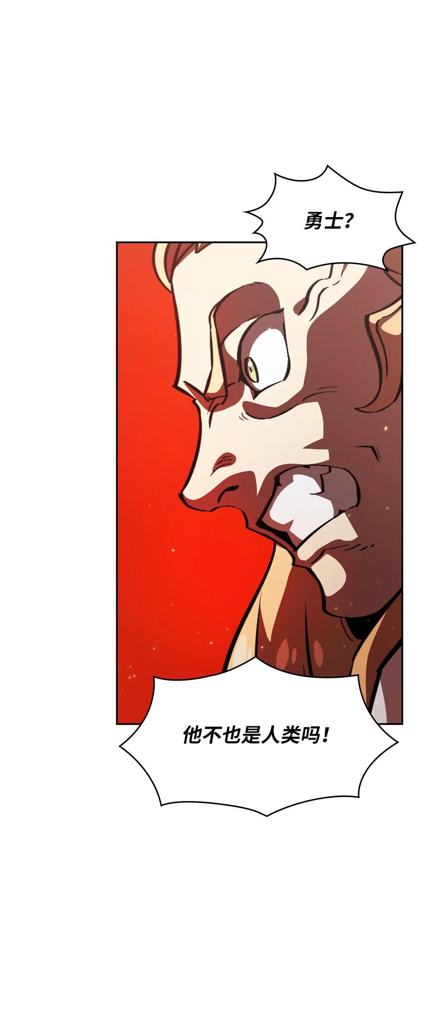 32 对不住了精灵王！47