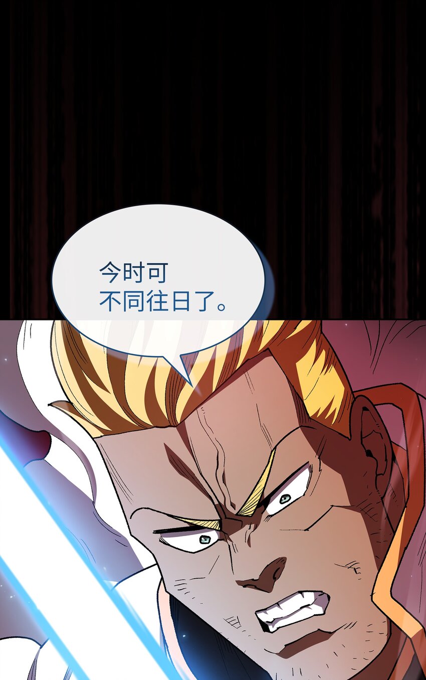 118 老王子70