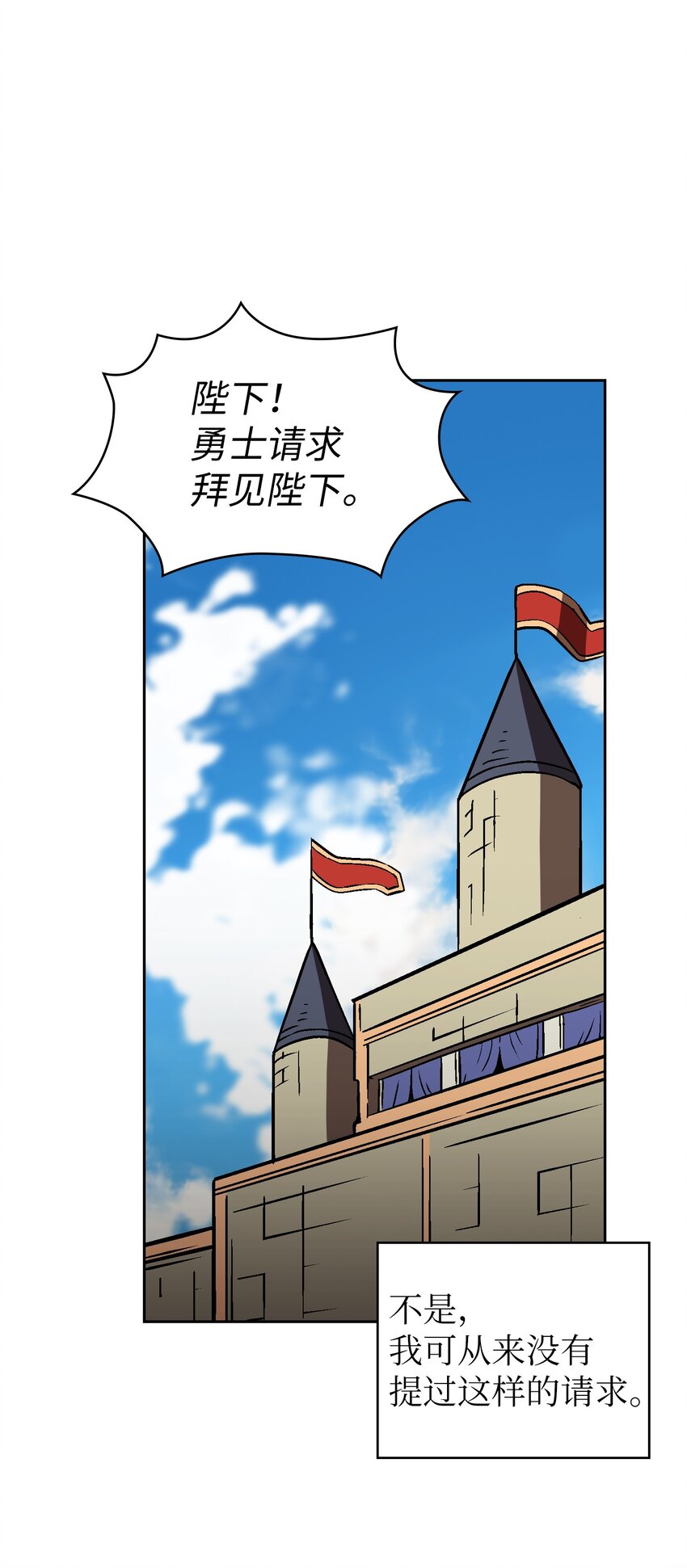 03 道德实践课开始72