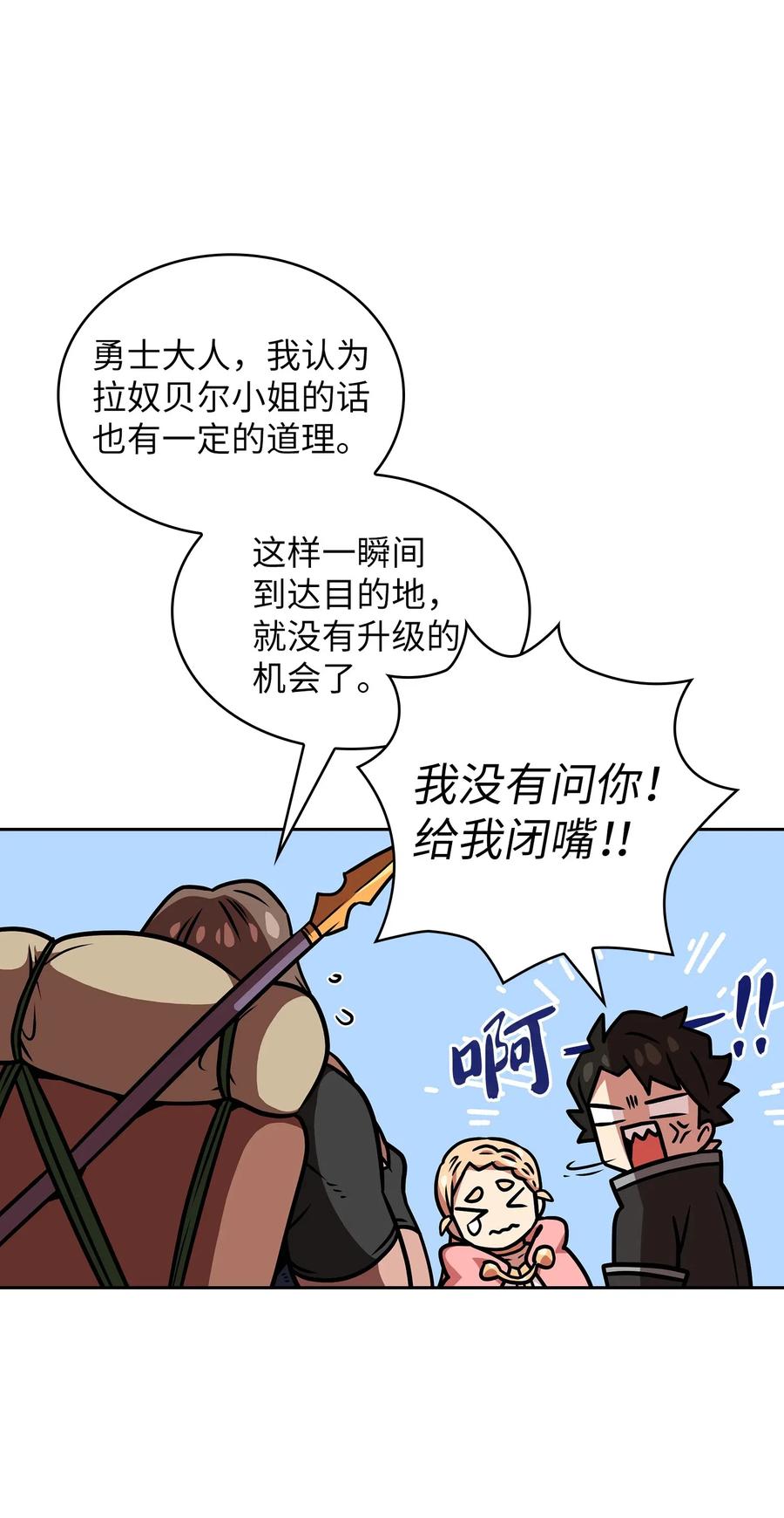 17 抵达最终目的地74