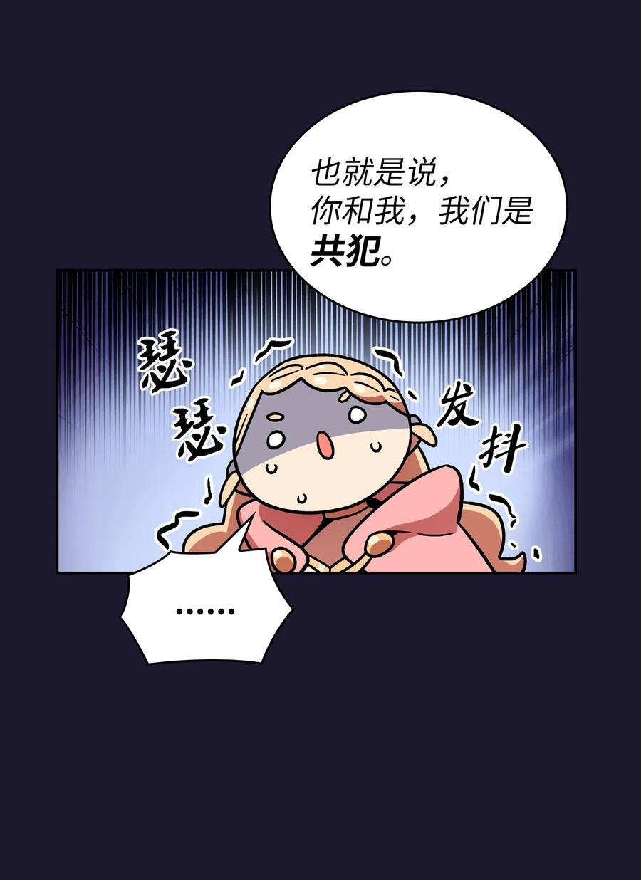 06 寻找黑市之旅31