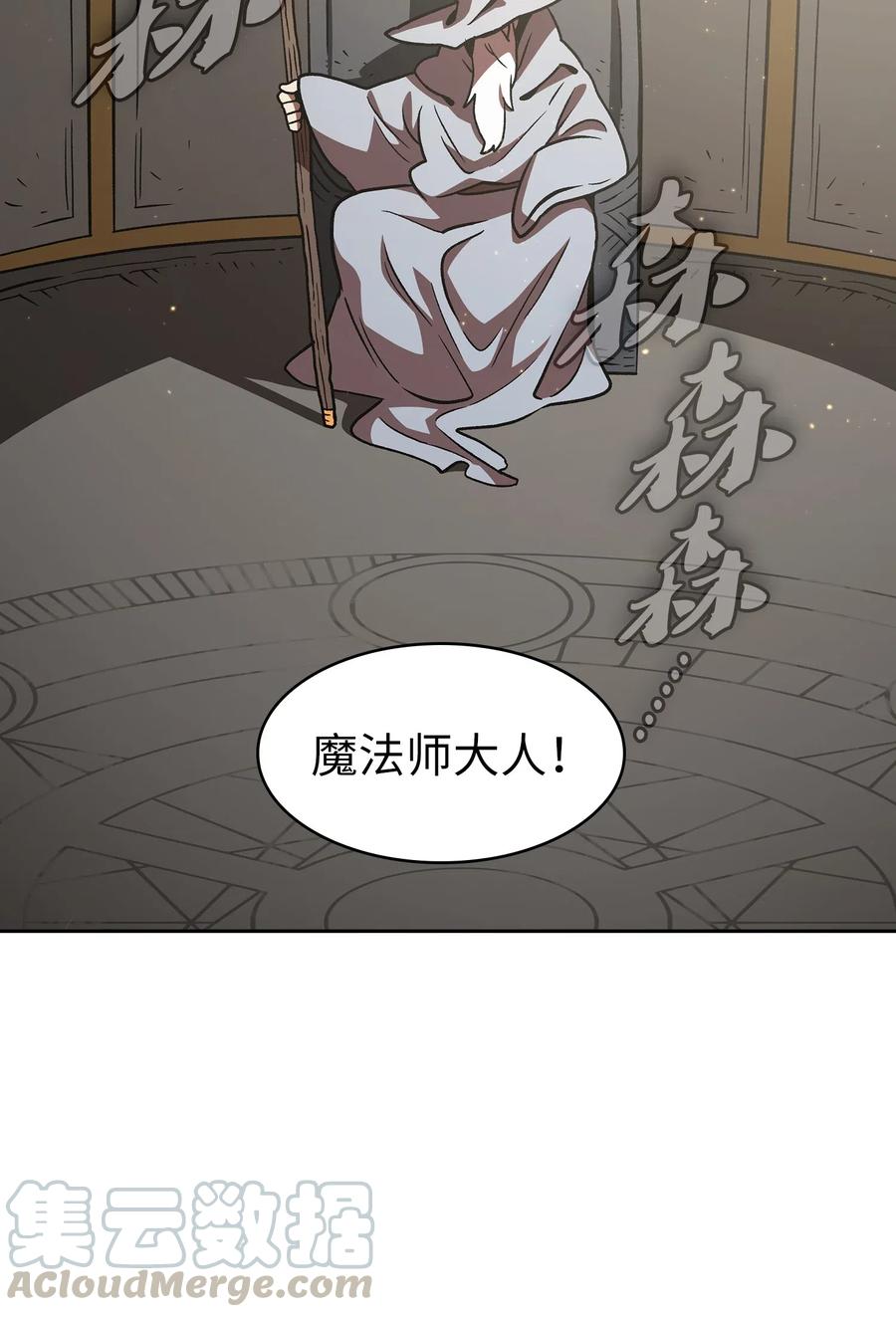 16 资本与金钱的力量！72