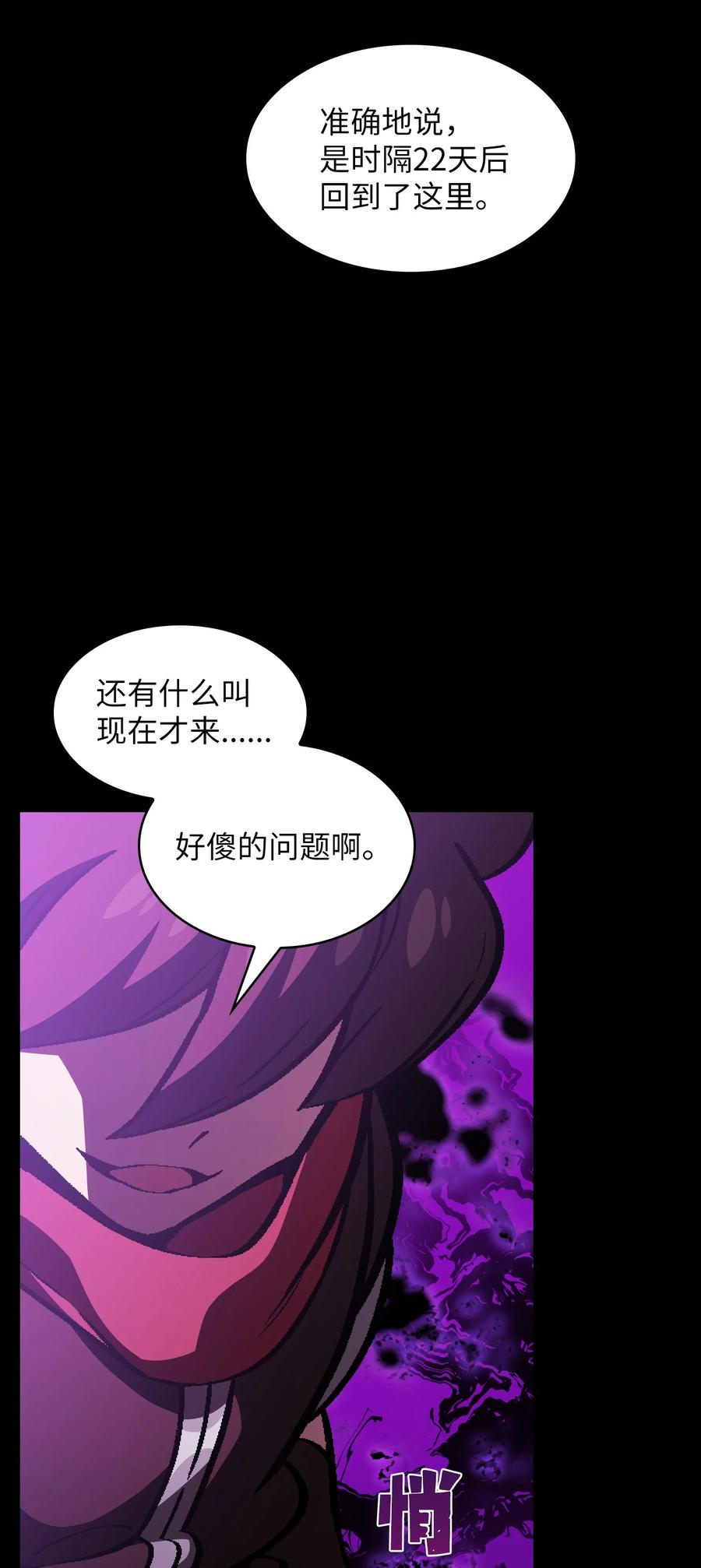 36 拜托，我要回地球38