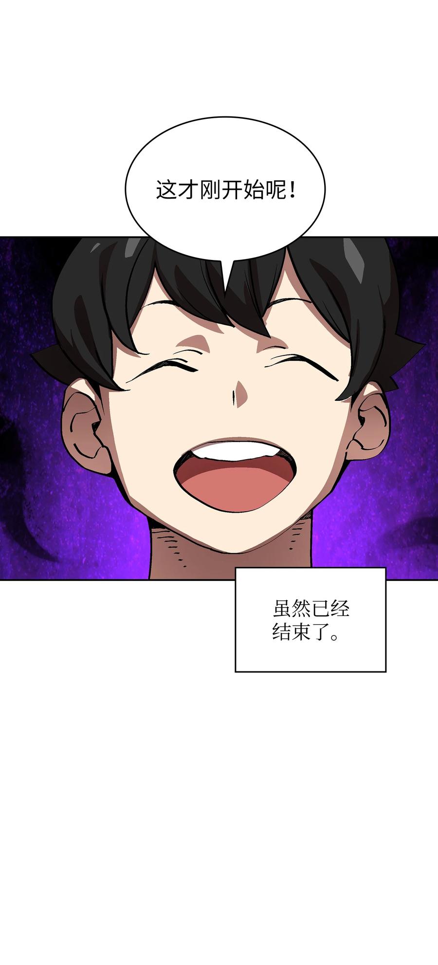 74 玩转勇士节32