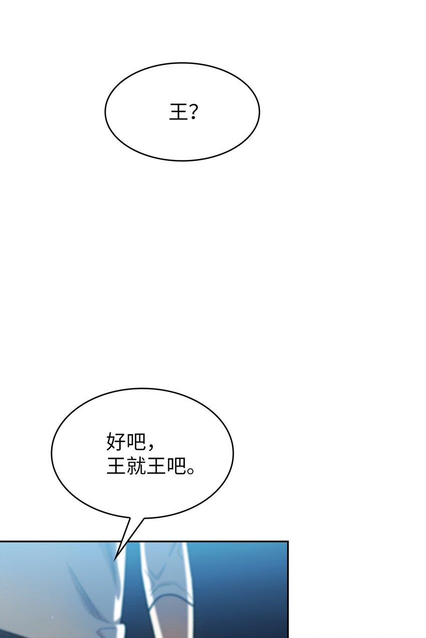 126 电弧守护战士43