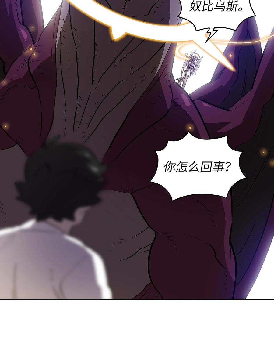 77 突发事件4