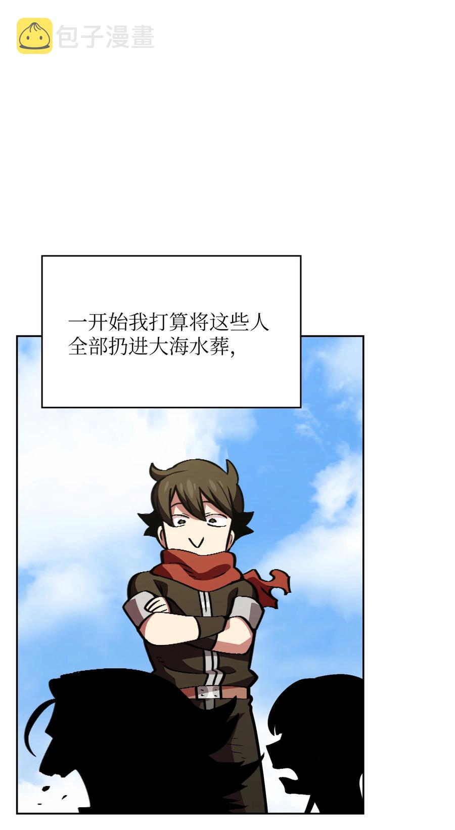 30 净化王国22