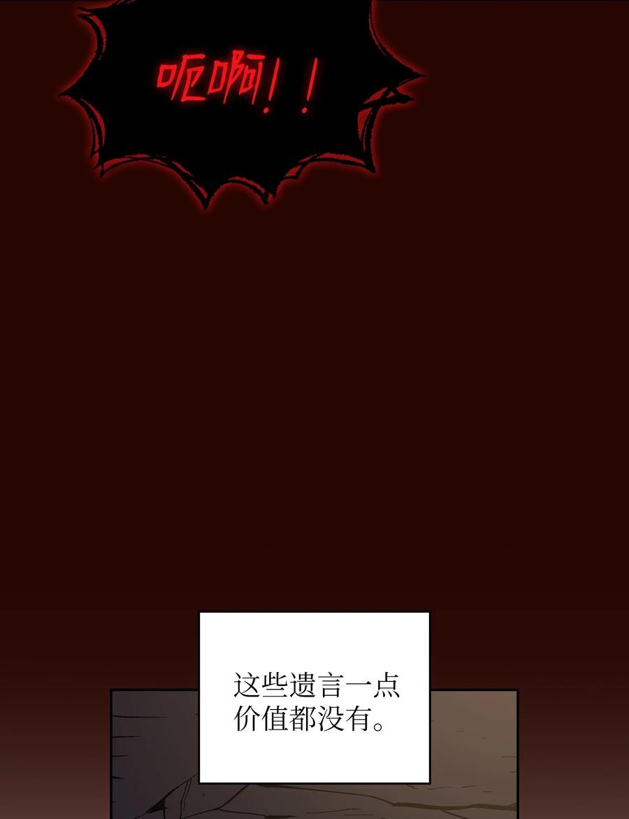63 第四轮冒险开始了49
