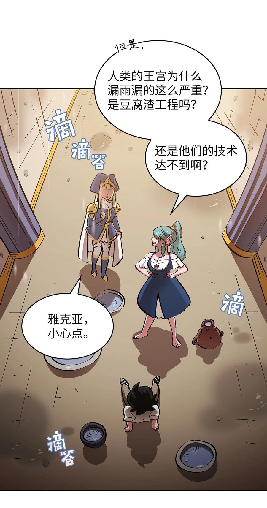 55 一落千丈7