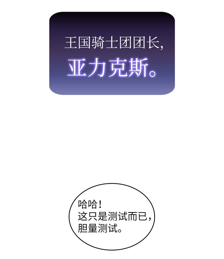 03 道德实践课开始40