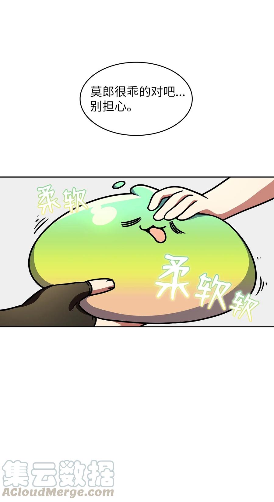 18 见到人生导师！24