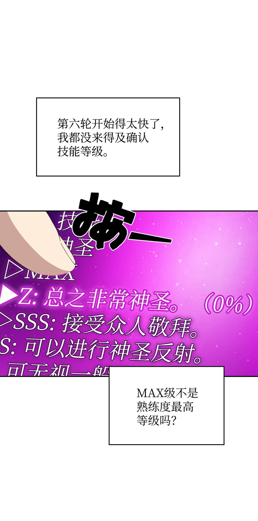 82 该死的回归40