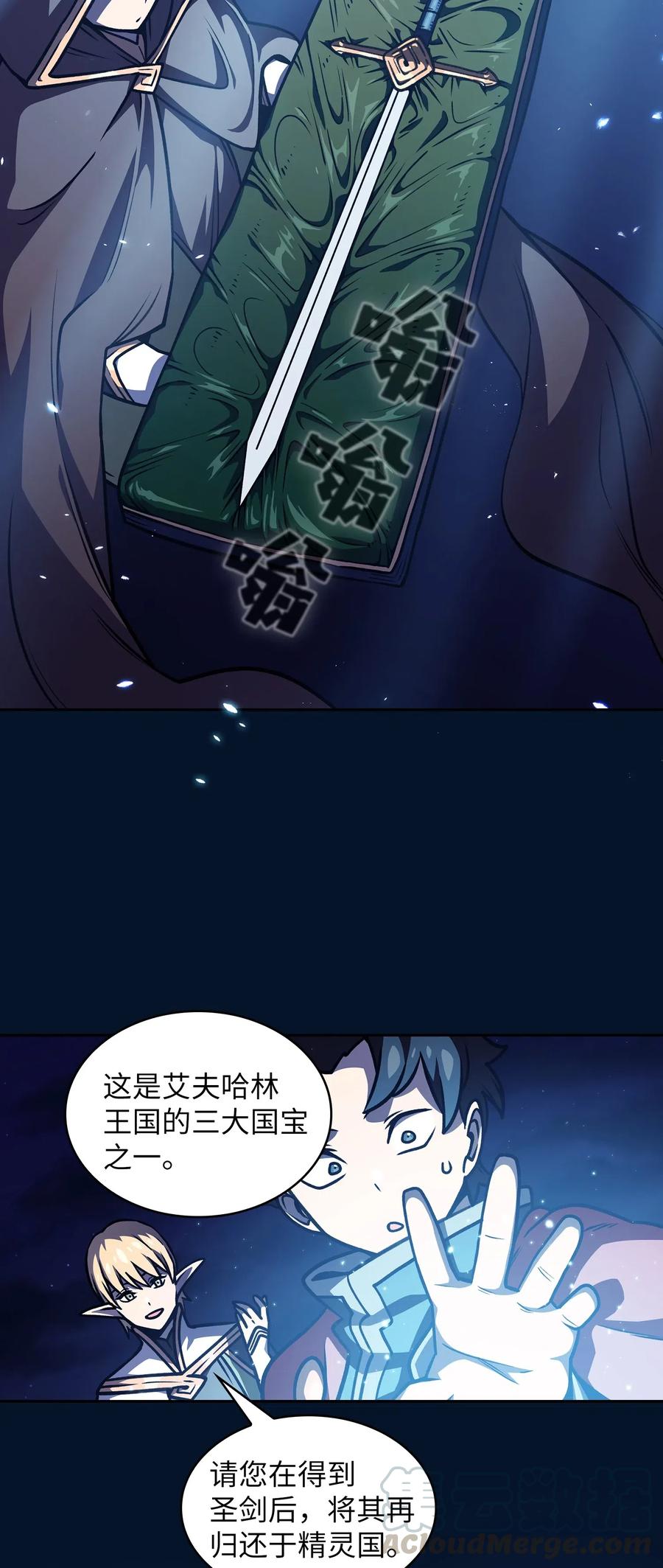 15 第一王子来了！75