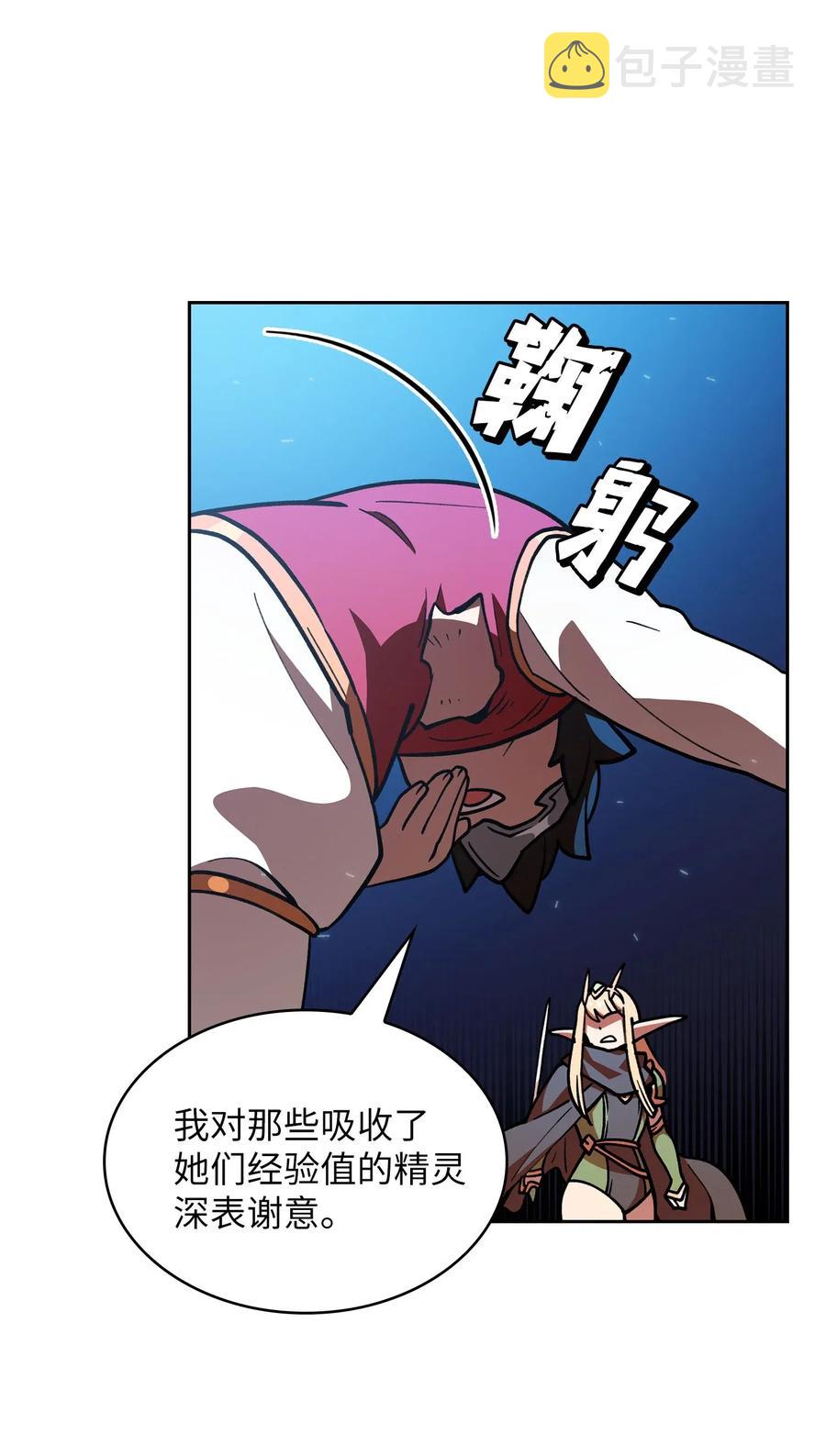 12 我们不要再见面了！35