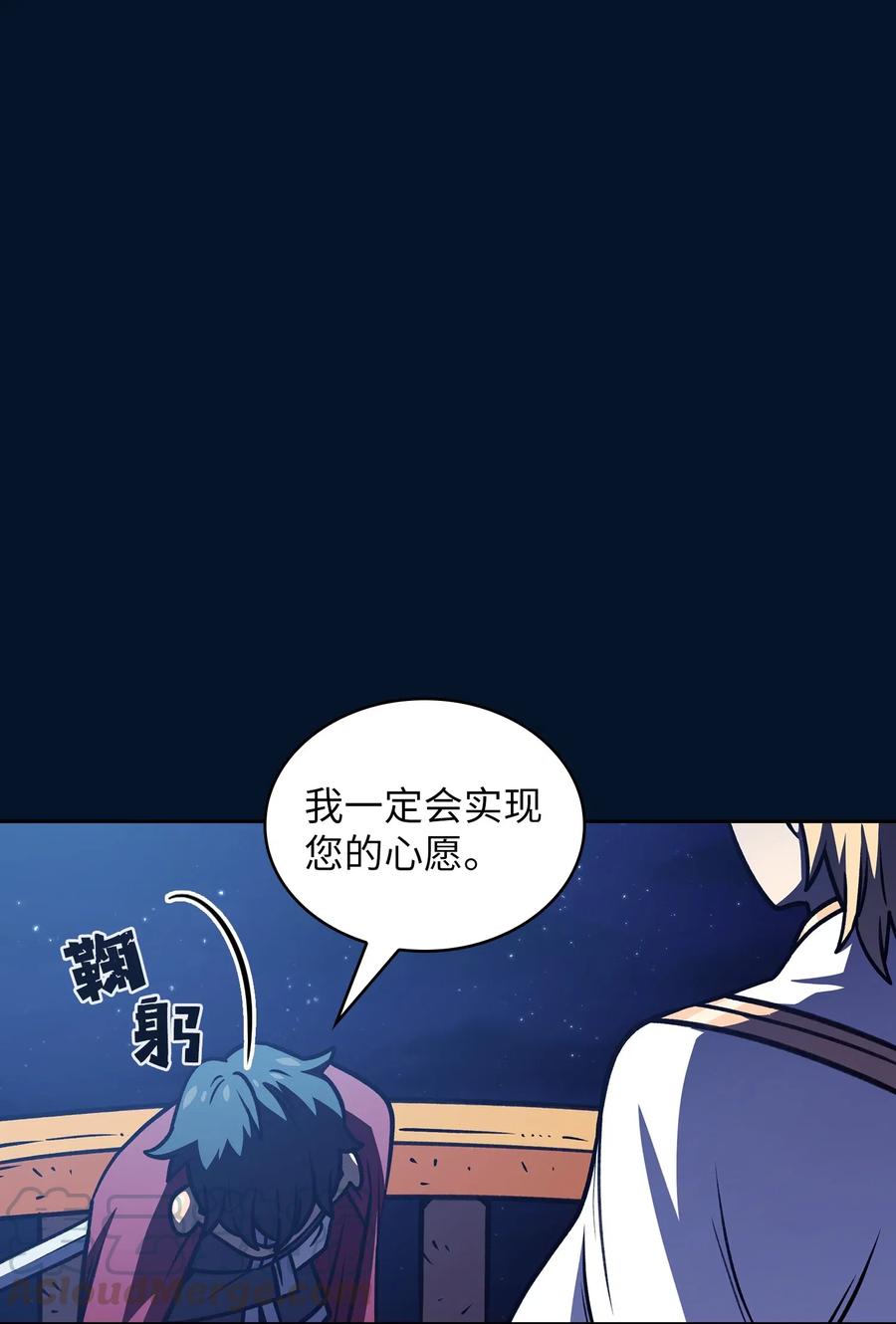 15 第一王子来了！78