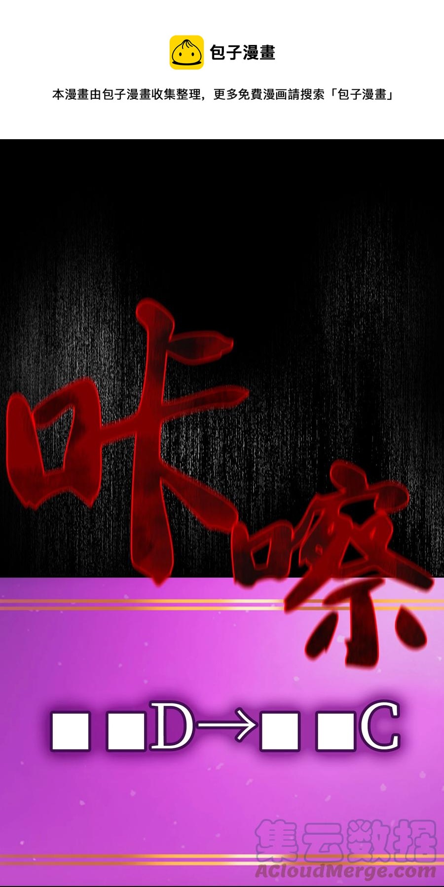 92 过目不忘60