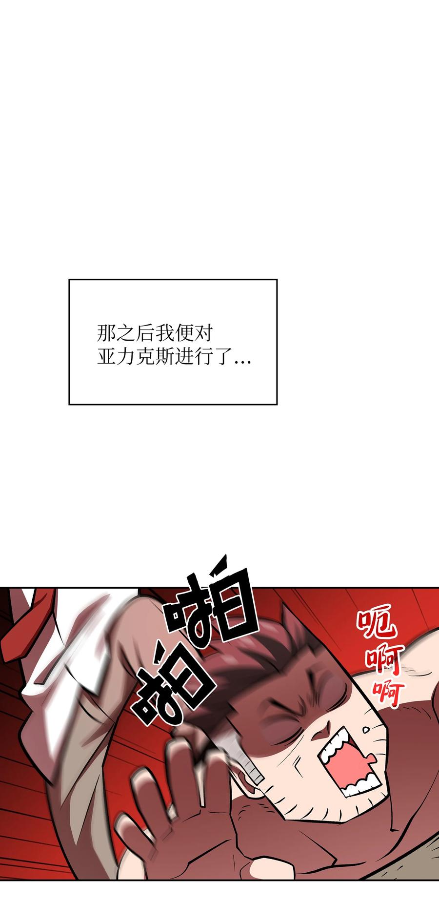 43 实战训练74