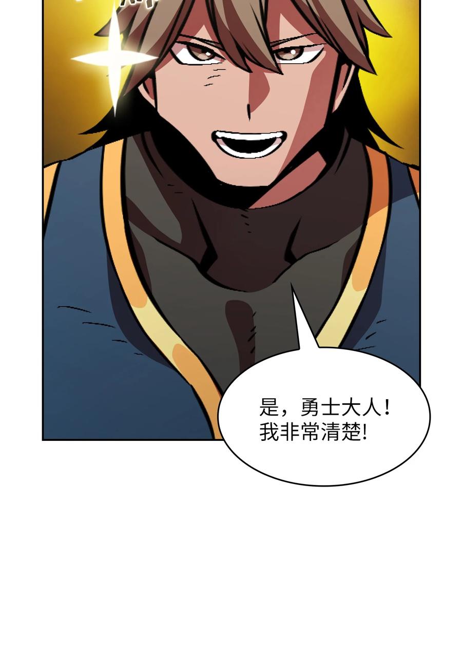30 净化王国26