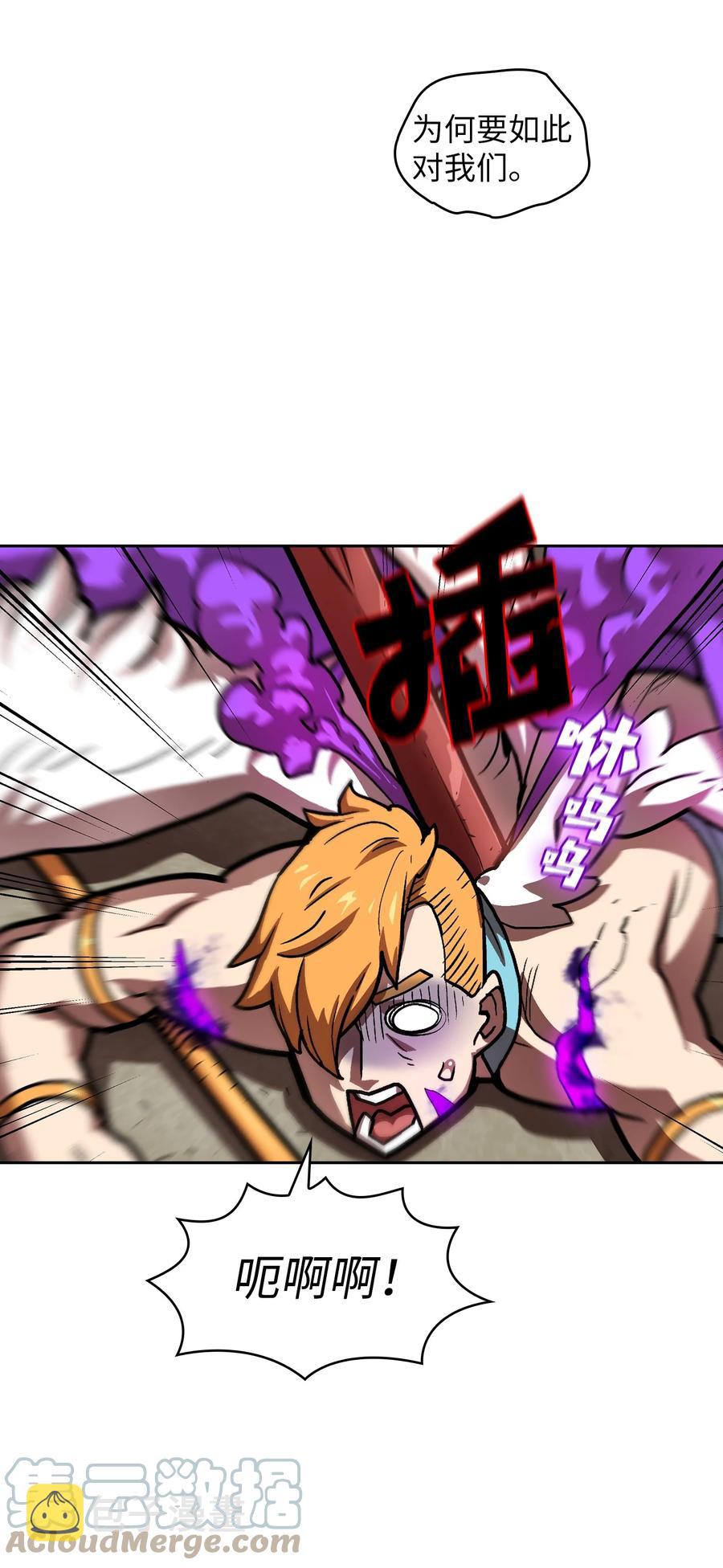 70 神圣技能get39