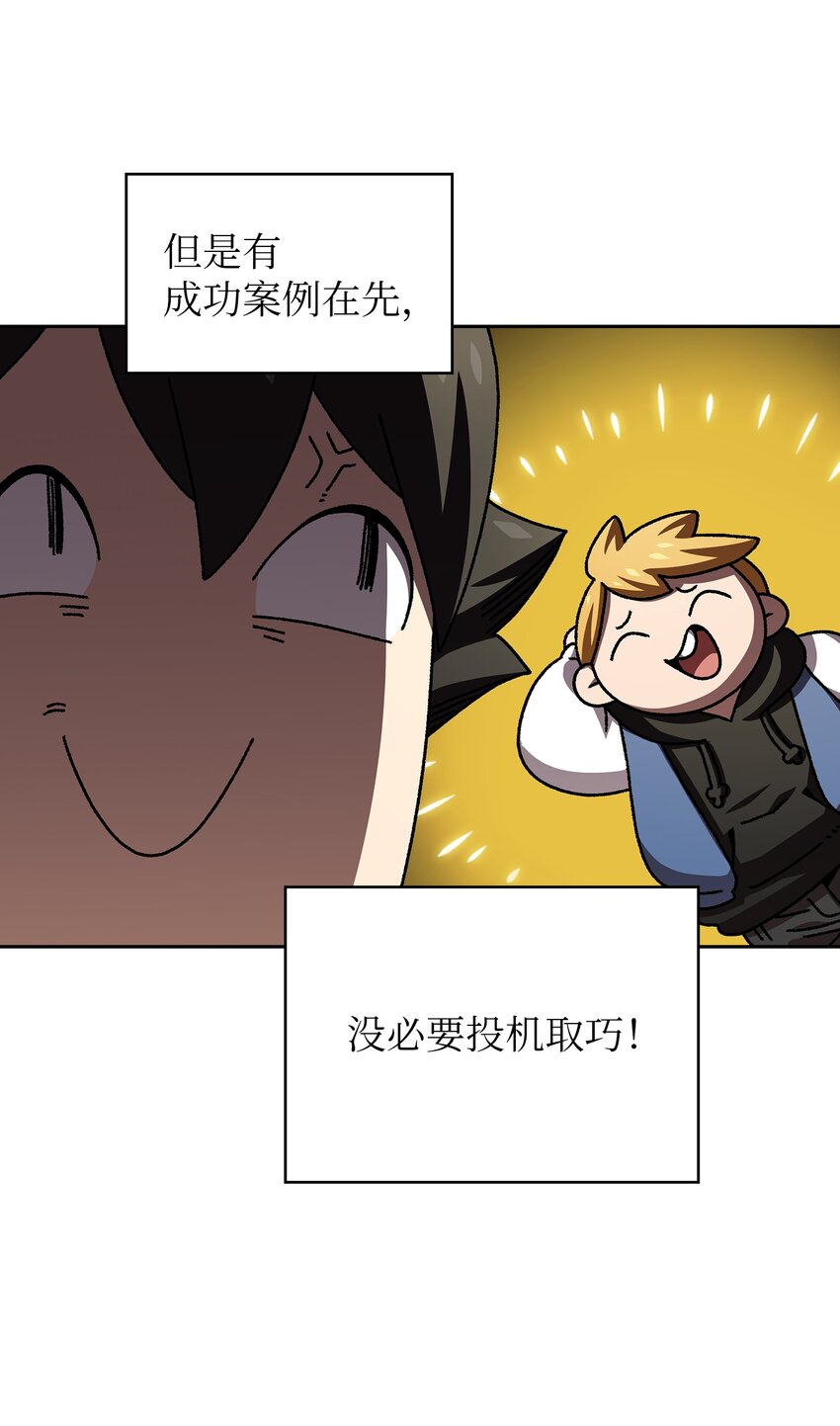 98征服冰雪公主43