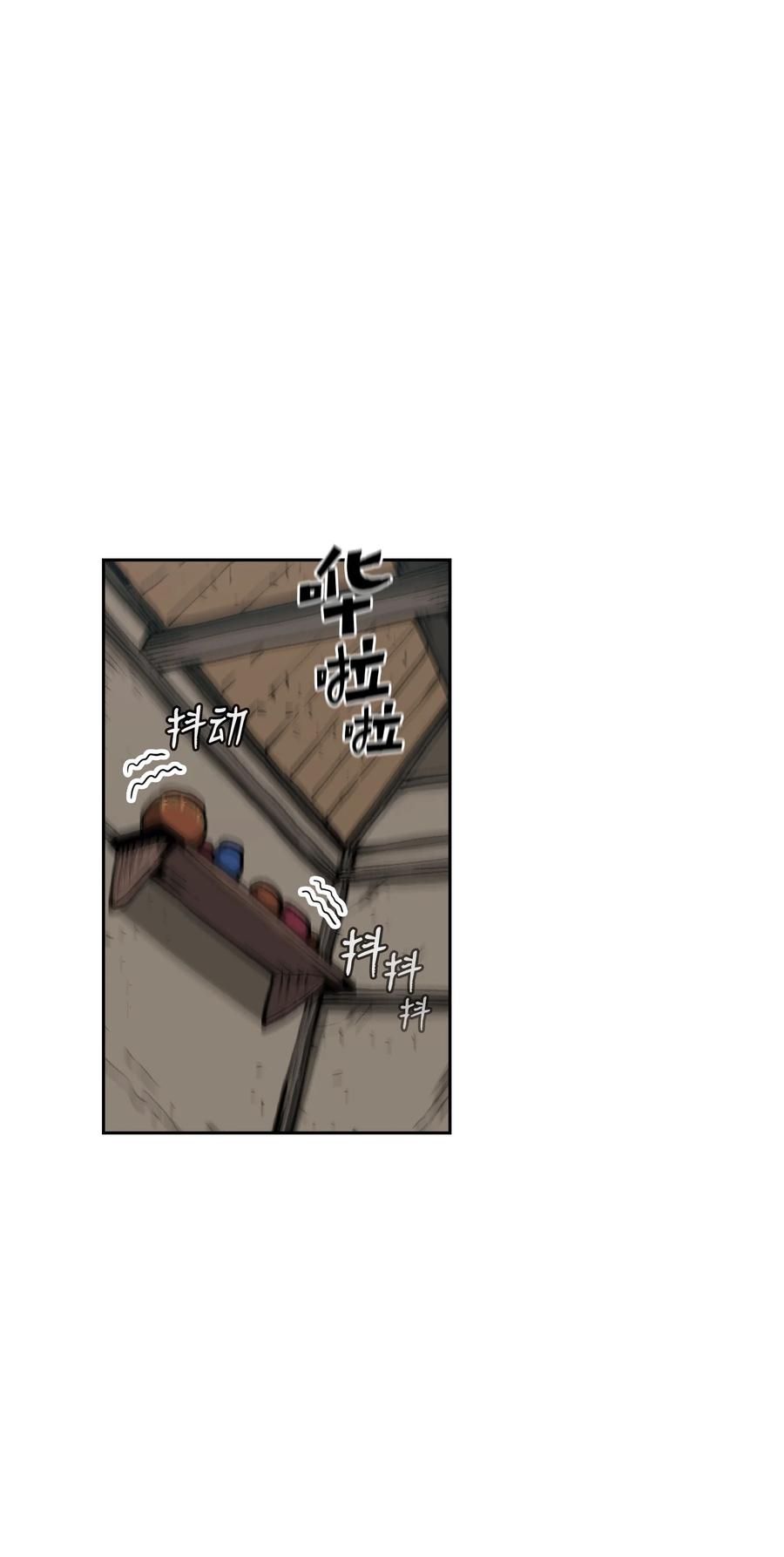 23 毒气攻击59
