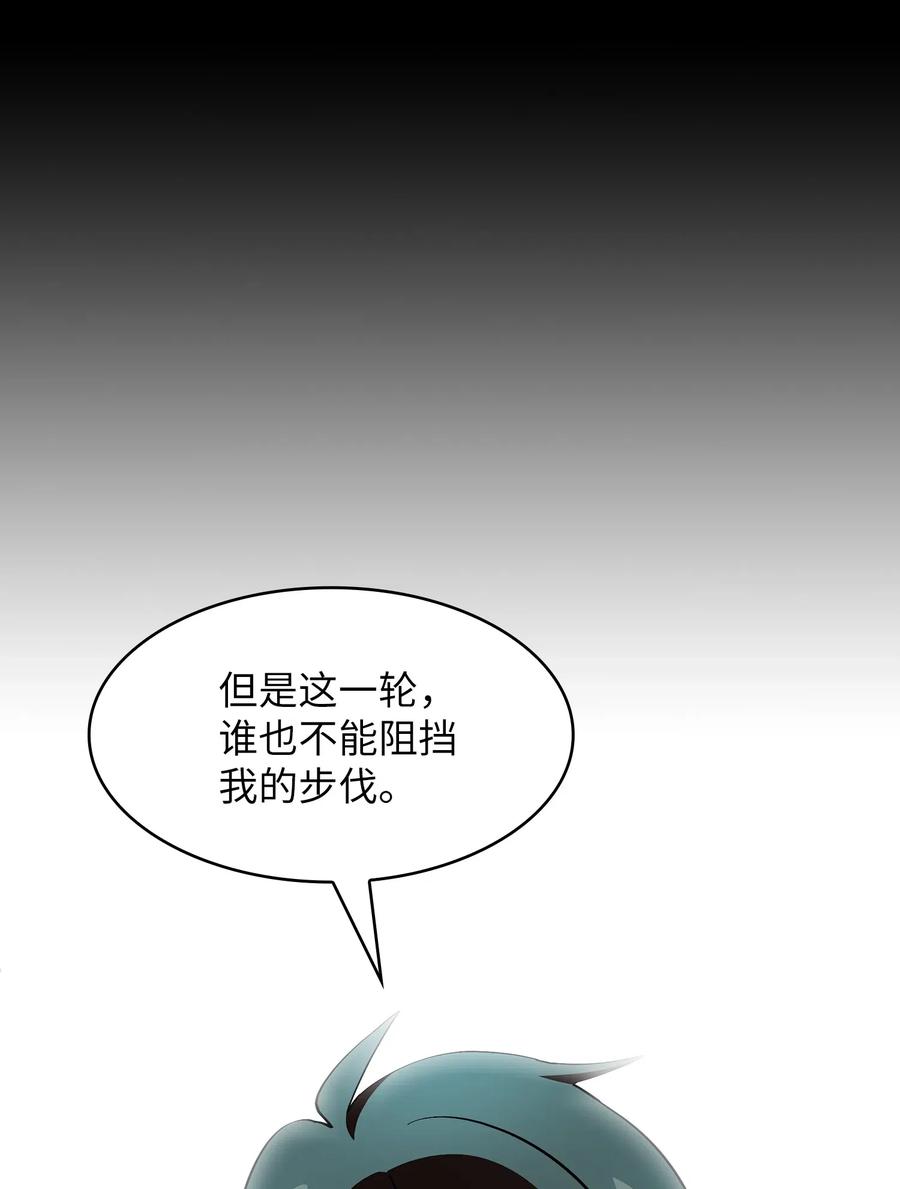19 我要打怪升级！41