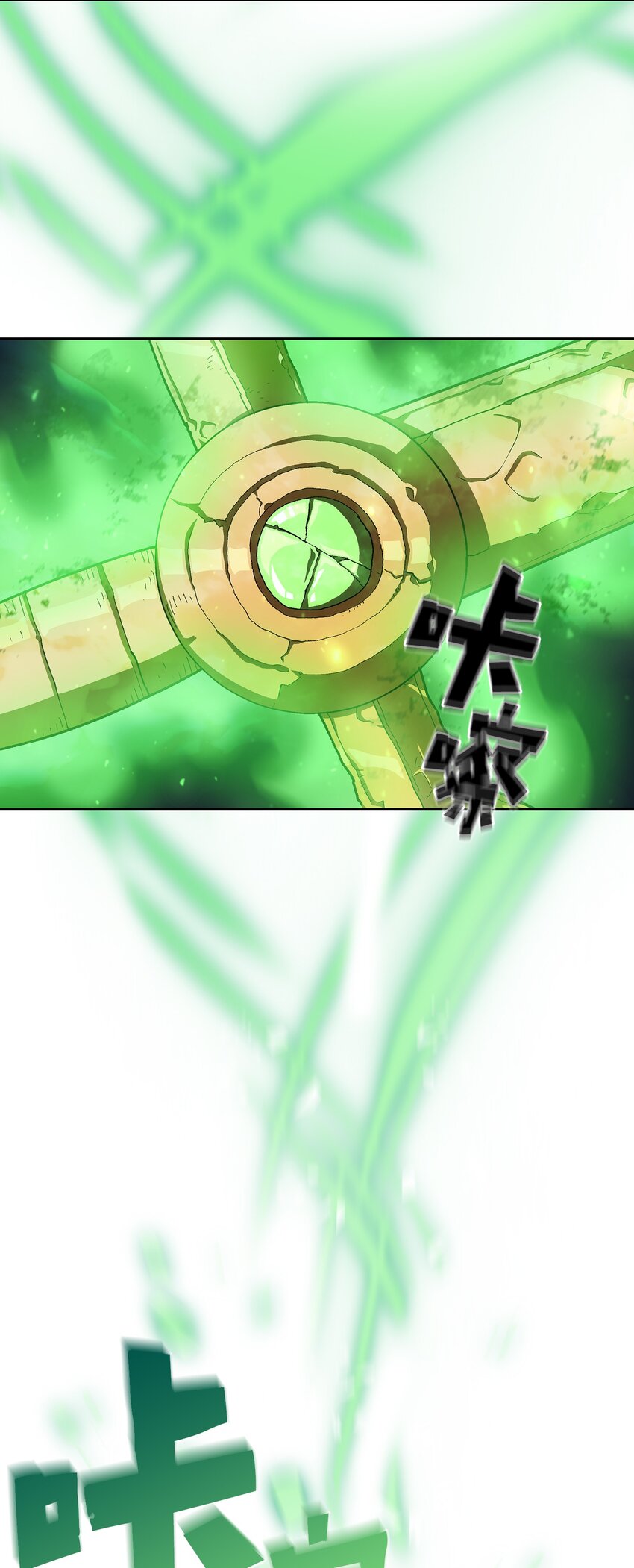 112背后的故事5
