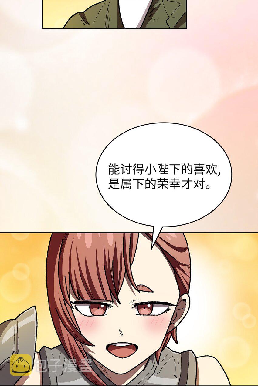 133 战神7