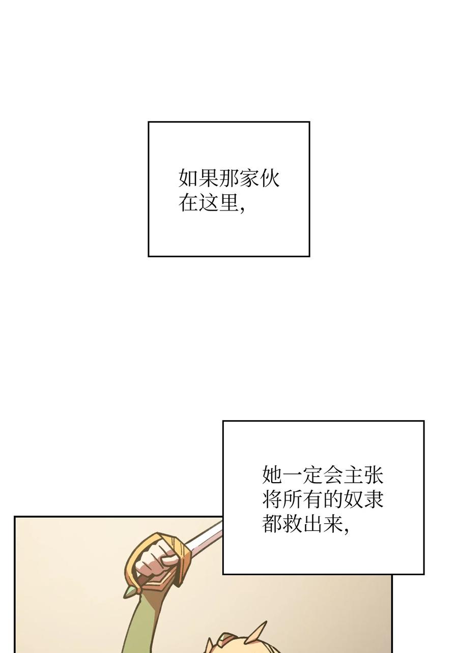 08 黑市拍卖会64