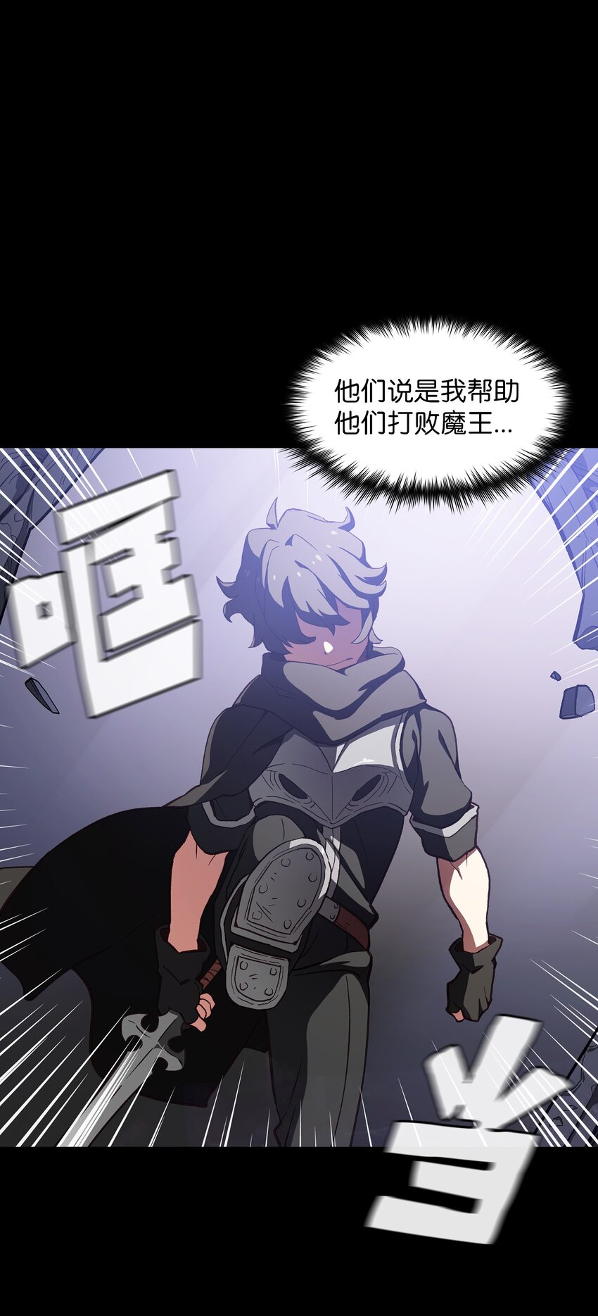 01 什么？重新开始！13