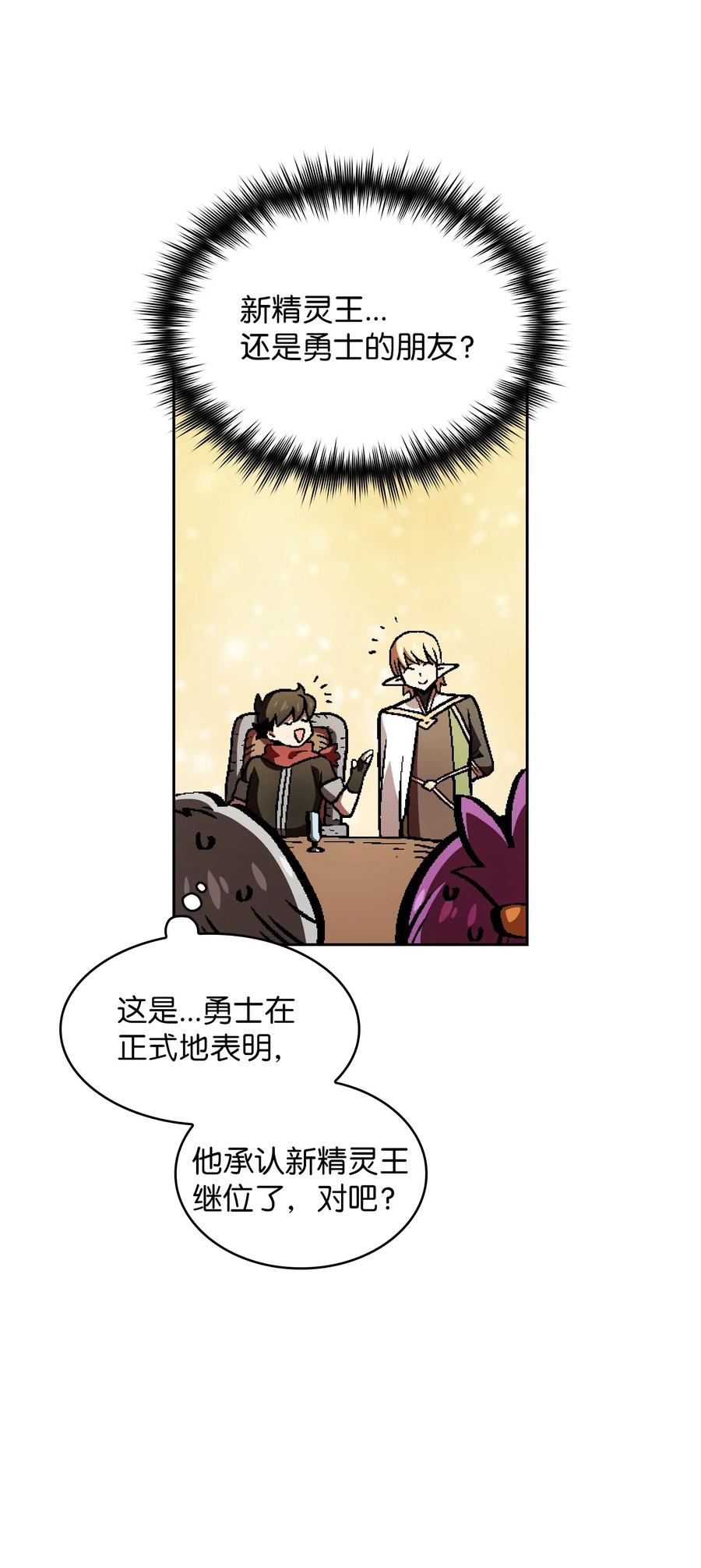 34 我做得很好7