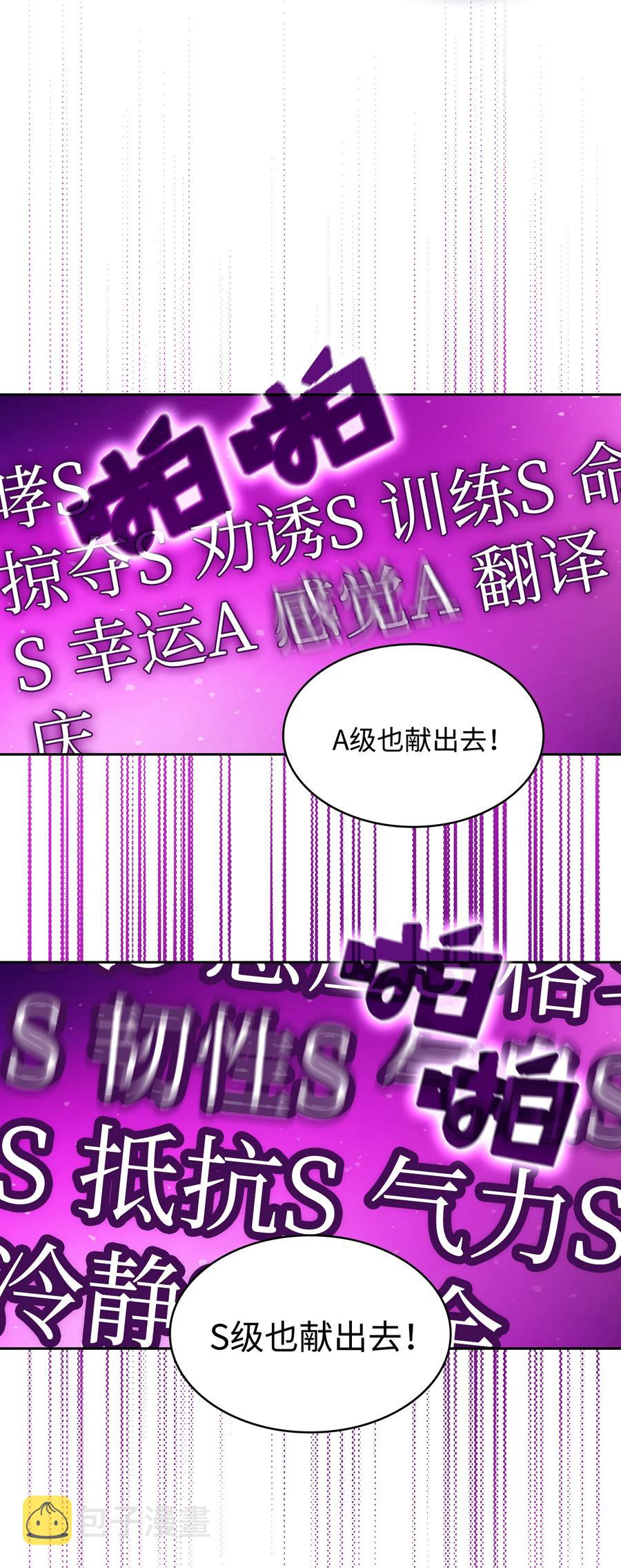 82 该死的回归56