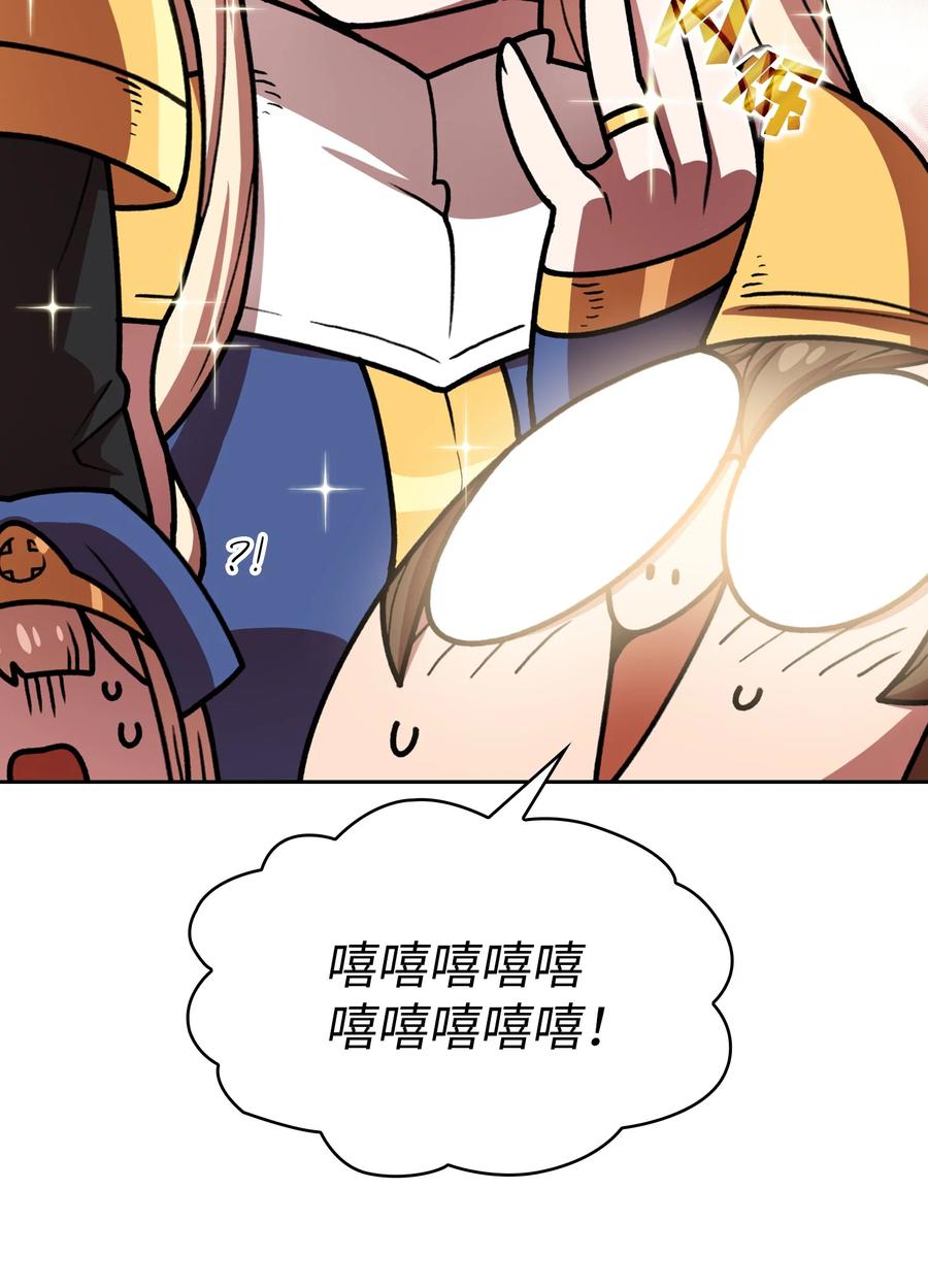 47 吉克的白日梦59
